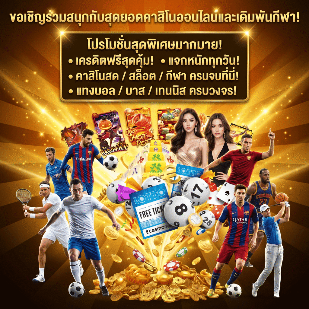 tt1bet-promotion
